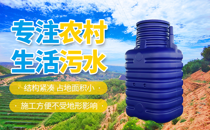 pe净化槽 pe净化槽